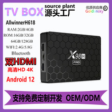 X98HPro机顶盒H618安卓12蓝牙千兆网双WiFi双 HDMI smart tv box