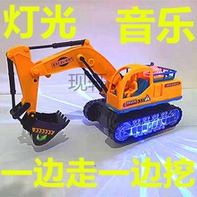 Xx儿童电动挖掘机玩具工程车推挖土机模型男孩灯光音乐声光电动万