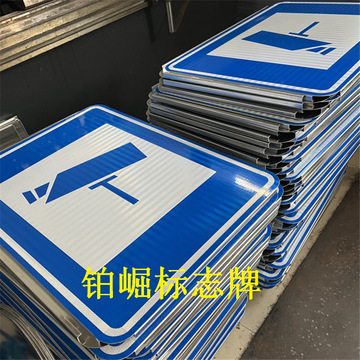 监控标志牌 电子警察警告牌 反光铝板标牌 限速牌 路口牌