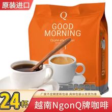 原装进口越南Q牌咖啡醇香三合一速溶good morning早安咖啡480g