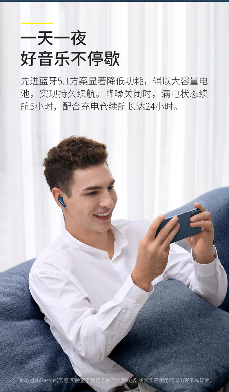倍思s1蓝牙耳机anc主动降噪tws真无线双耳运动无延迟入耳式pro