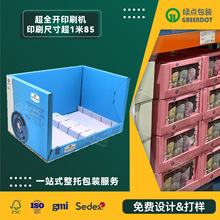 Lowe's商超PDQ展示盒定制Target吊牌彩盒定做Menards展示盒陈列盒