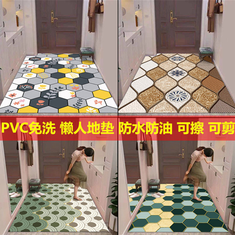 PVC可裁剪免洗地毯皮革地垫客厅防滑门垫门厅玄关厨房满铺脚垫