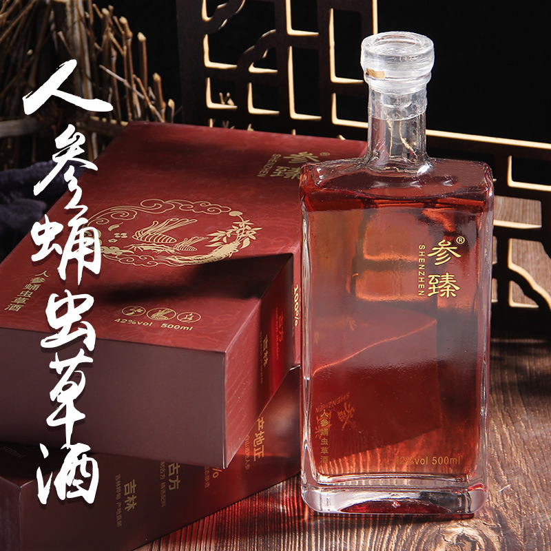 人参蛹虫草酒500ml大瓶装长白山人参东北特产虫草酒厂家货源