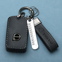 沃尔沃xc60钥匙套高档2023款s90豪华版s60运动版xc90汽车专用包扣