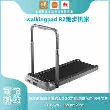 金史密斯walkingpad R2跑步机家用款超静音可折叠小型免安装跑步