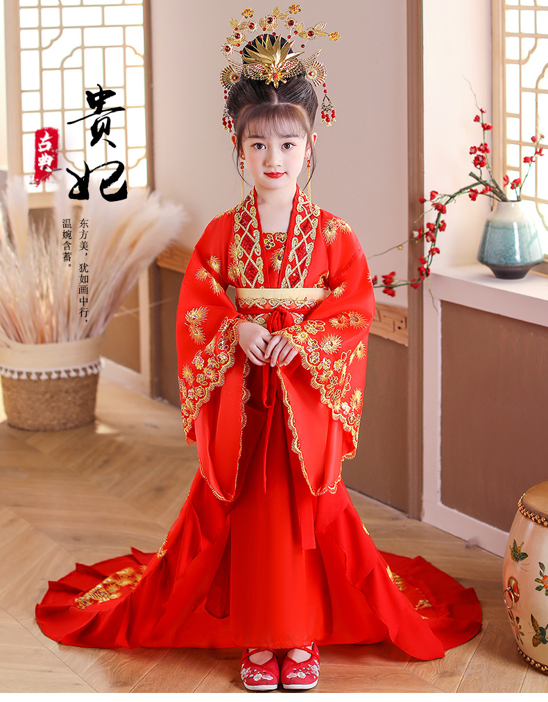 新款女童贵妃拖尾古装儿童汉服唐朝仙女古代公主裙舞台表演出服装