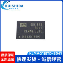 全新原装 KLMAG1JETD-B041 封装BGA-153 内存芯片