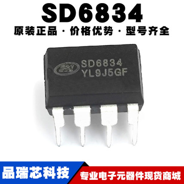 sd6834 封装dip-8 led液晶电源控制芯片 管理集成ic 提供bom配单