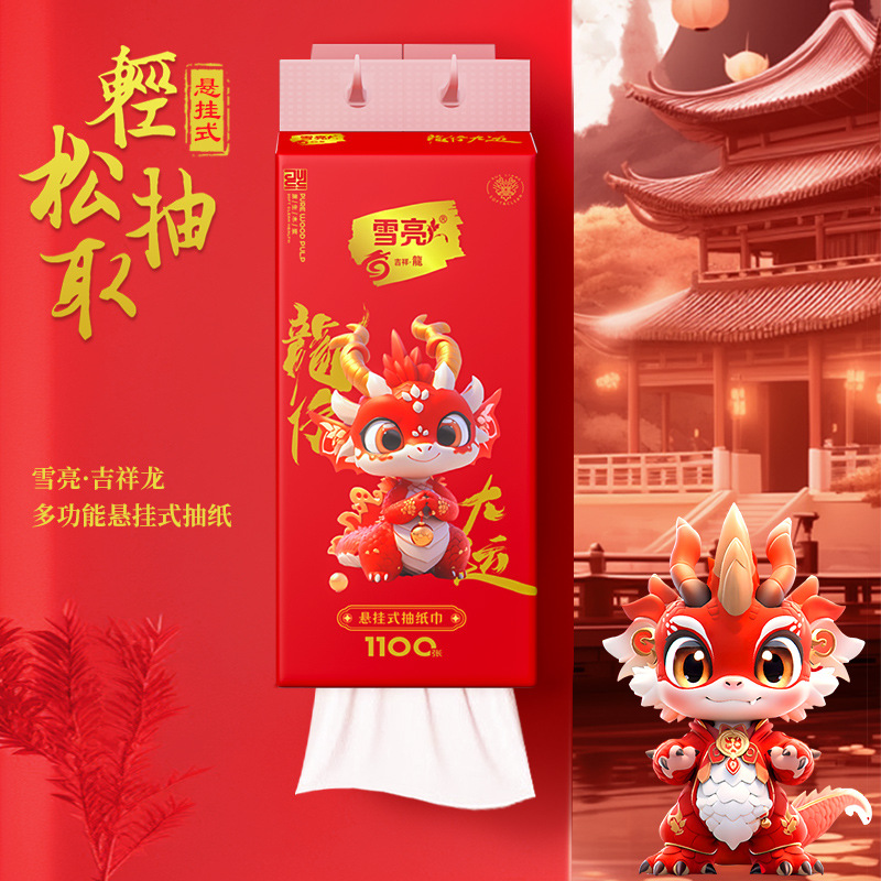 Xueliang New Year Auspicious Dragon Hanging 10 Tissue Face Towel Toilet Paper Large Household Affordable Napkin Batch