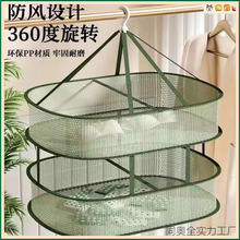 平铺防褶皱晒衣晾衣网晒毛衣神器平铺旋转网兜晾晒晾衣架家用衣篮