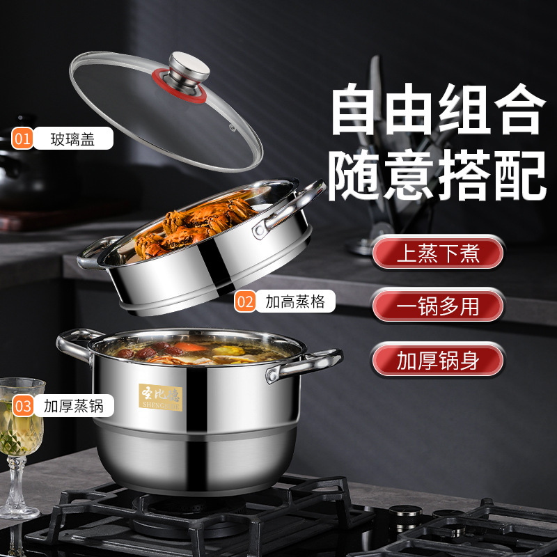 Unsatisfied Can Return Extra Thick Stainless Steel Household Cooking Pot Multi-Purpose Soup Pot Steamed Bread Induction Cooker Double-Layer Steamer