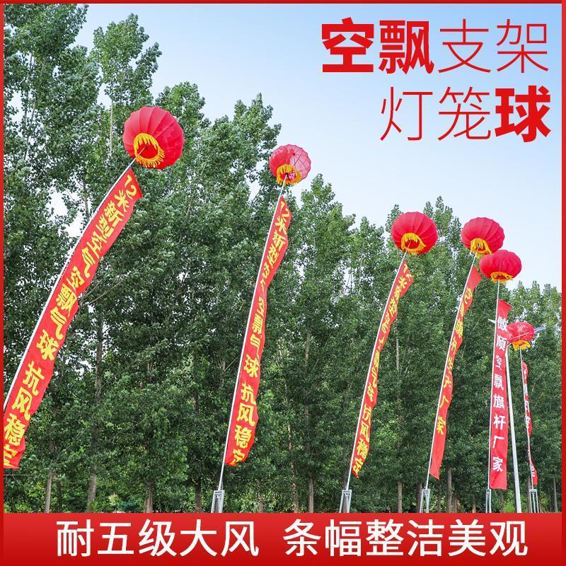 新型空飘户外气球支架空飘广告婚庆庆典开业奠基空飘免充气-阿里巴巴