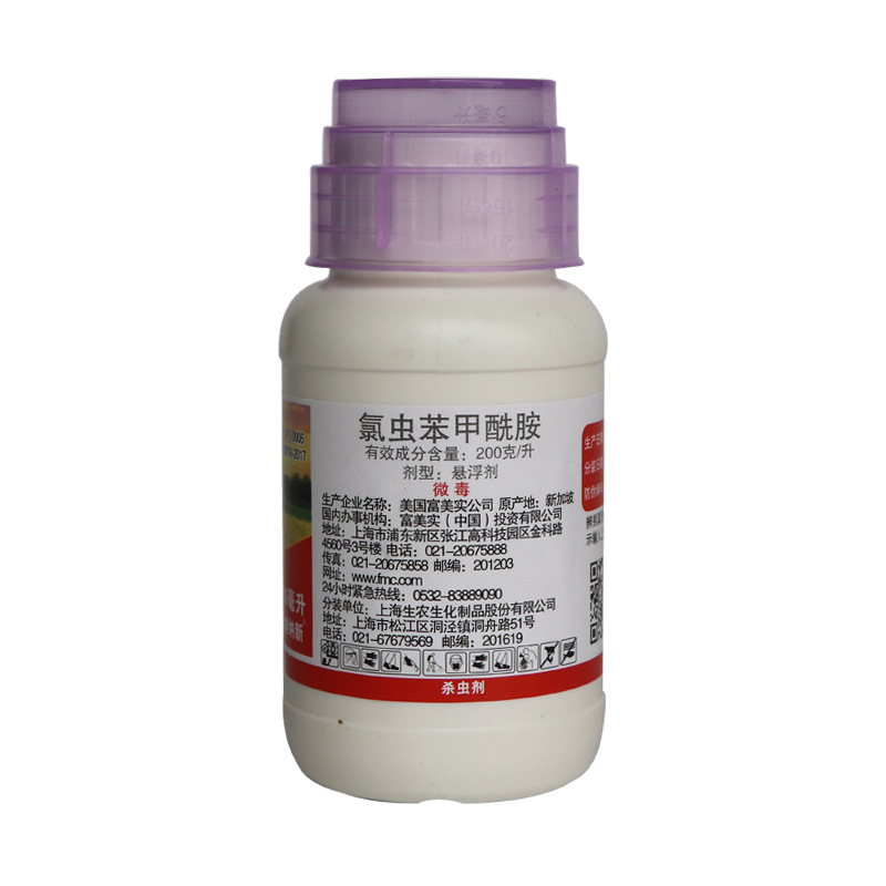 氯虫苯甲酰胺100ml康宽 用于甘蓝西瓜辣椒杀虫剂 氯虫苯甲酰胺