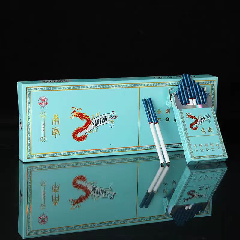 茶烟批发蓝芙蓉大重九软中软溪等批发爱喜一条煊赫南京细-报价