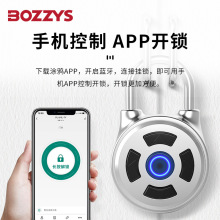 BOZZYS密码锁挂锁涂鸦APP远程解锁旅行箱包宿舍柜门智能电子挂锁