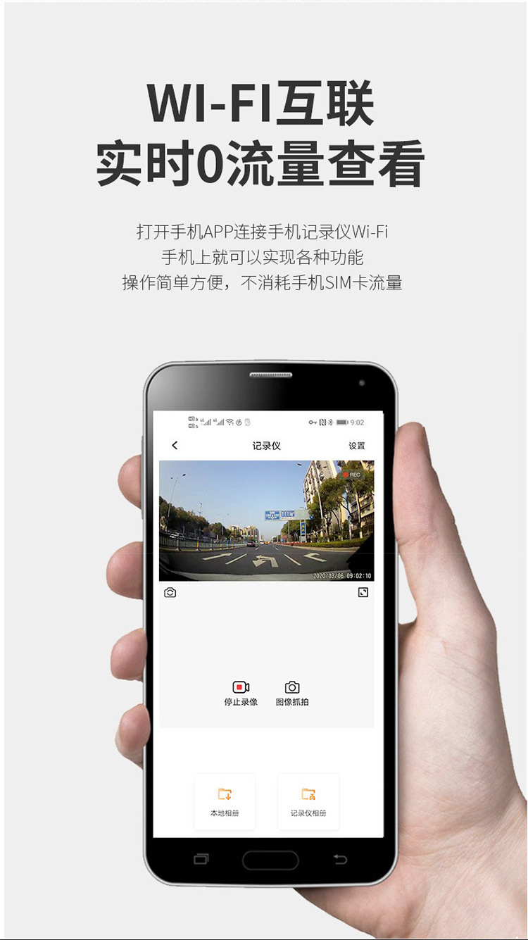 4寸触摸屏双镜头行车记录仪 1080p高清车载带wifi倒车影像手机app