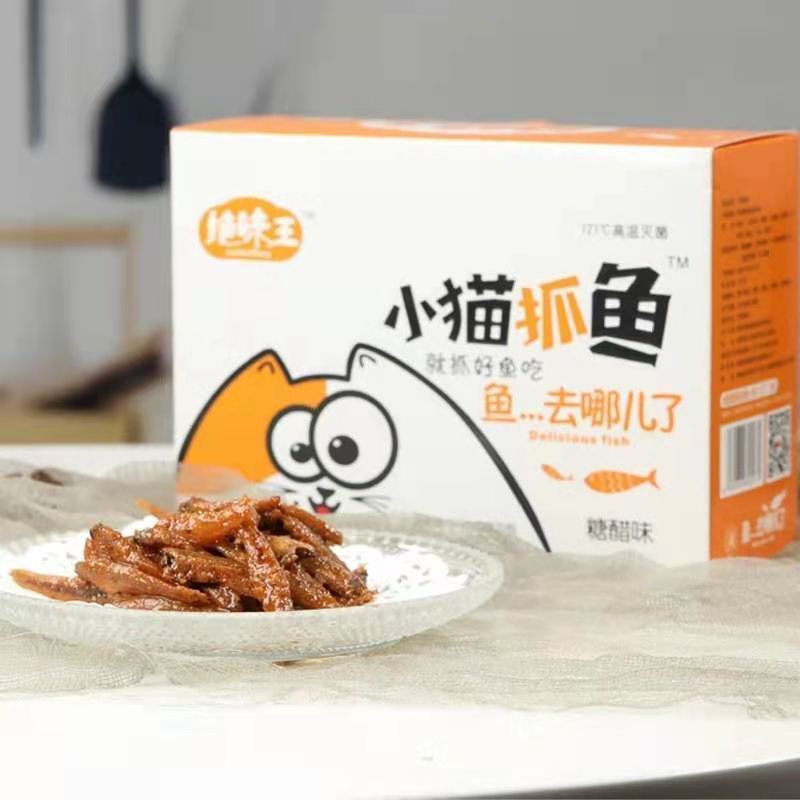 小猫抓鱼绝味王休闲小零食即食鱼仔香辣酱汁麻辣味湖南特产小鱼干