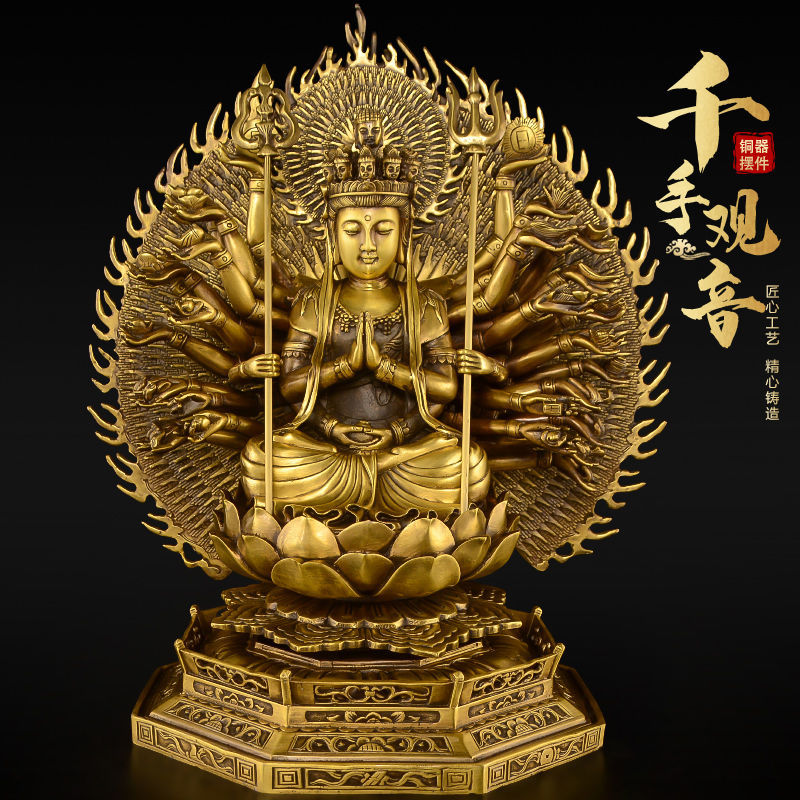 铜千手观音佛像摆件黄铜千眼观世音菩萨供奉家用铜像大号-阿里巴巴