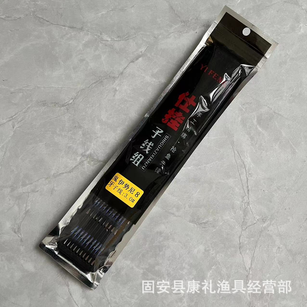 子线钩 绑好子线双钩 成品子线金袖鱼钩20公分10付鲫鱼钩062.