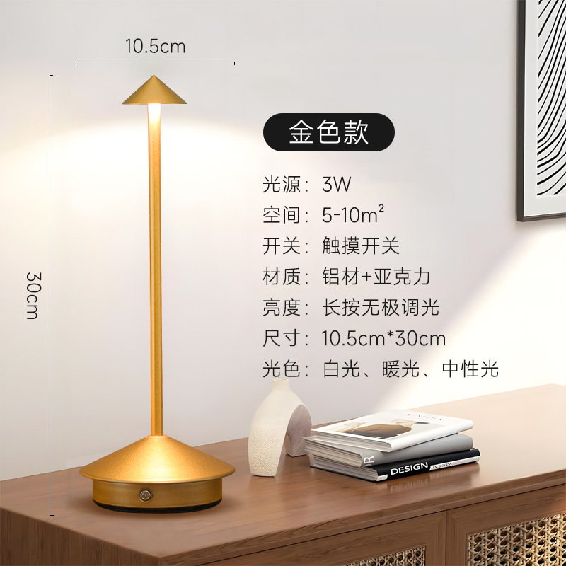 Spire Mushroom Lamp Foreign Trade Bedroom Outdoor Bar American Western Restaurant Waterproof Arrow Touch Charging Atmosphere Table Lamp