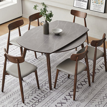 侘寂风跳台岩板餐桌家用小户型现代简约多功能实木可折叠伸缩圆桌