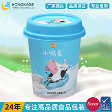 厂家定制模内贴标可印logo雪糕杯冰淇淋杯pp注塑150g酸奶包装杯