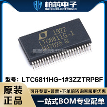 LTC6811HG-1#3ZZTRPBF LTC6811HG-1 封装SOP48 电池管理 原装正品