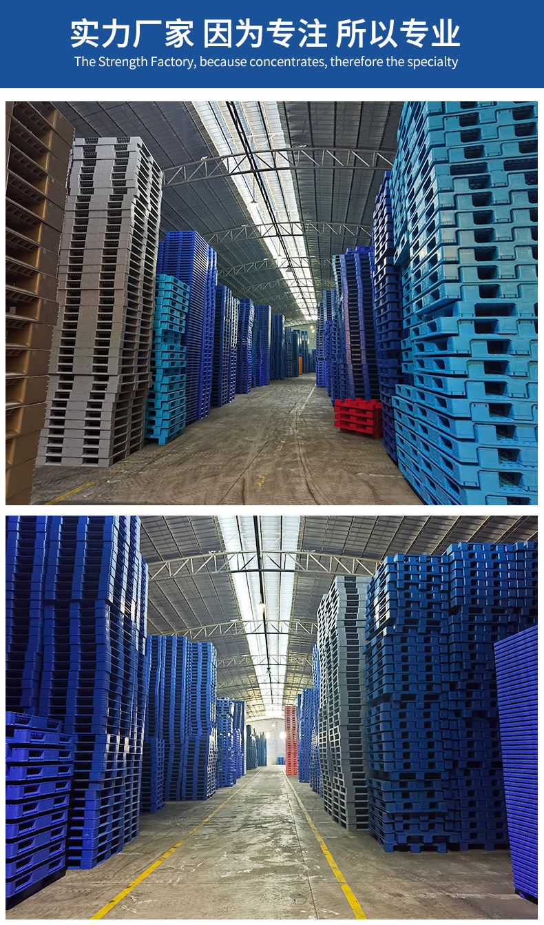 定制网格九脚卡板货物叉车板塑料托盘物流仓库塑胶卡板防潮垫