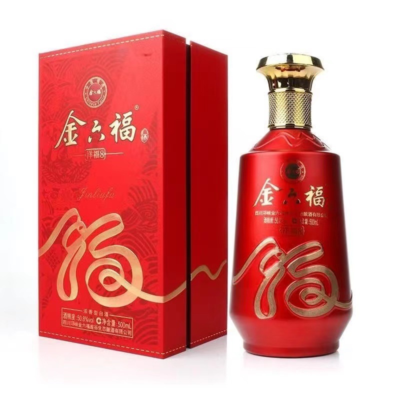 金六福酒祥福8 50.