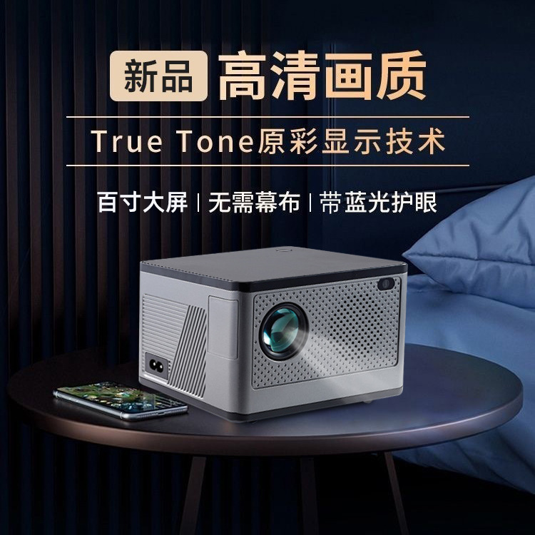 Cross-Border Dedicated X5 Dual-Frequency Wifi Hd Portable Home Projector Indoor Mobile Phone Same Screen Smart Projector