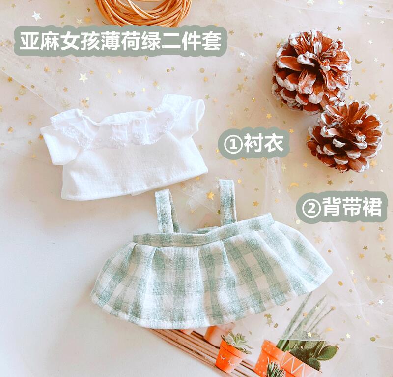 Spot Goods Linen Plaid Braces Skirt 20cm Suit 20cm Doll Clothes Star Cotton Baby Doll Dress-up