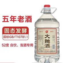 封怀河古坛装子酱香型白酒53度大曲纯粮食酒原浆窖藏老酒整箱特