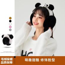 保暖耳罩女可爱熊猫耳套秋冬季护耳毛绒耳包韩版学生耳捂耳暖新款