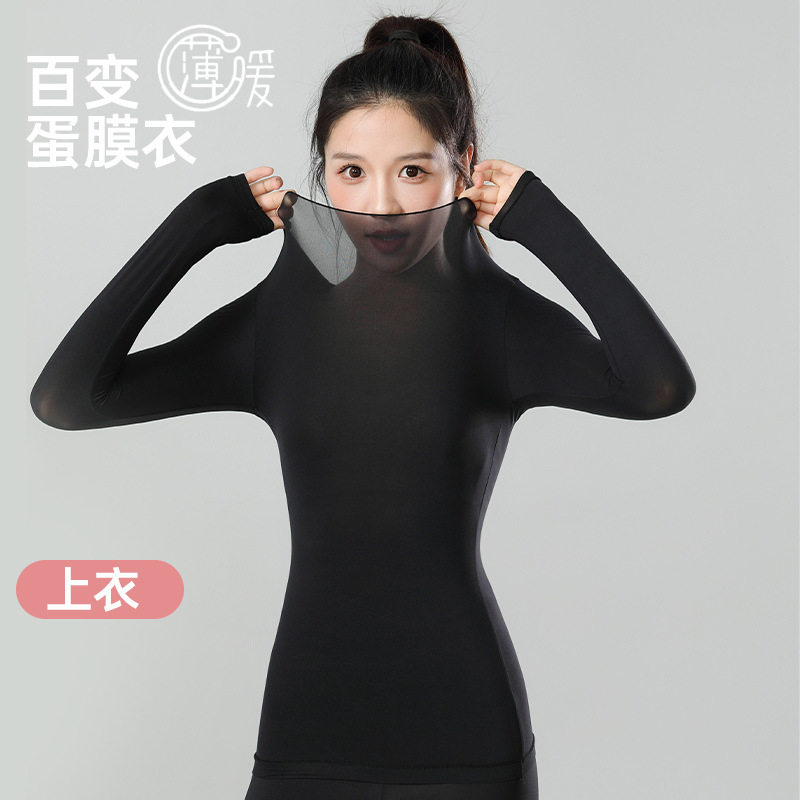 Ultra-Thin Thermal Underwear Women's Winter 37 Degrees Constant Temperature Heating Mask Skin Beauty Clothing Seamless Autumn Suit