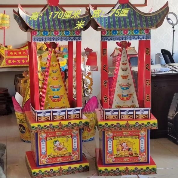 【5对】殡葬双层金银山半成品纸扎烫金纸活纸金银库五七周年用品