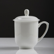 家用纯白简约杯子商务会议杯办公杯陶瓷骨瓷泡茶杯创意带盖水杯