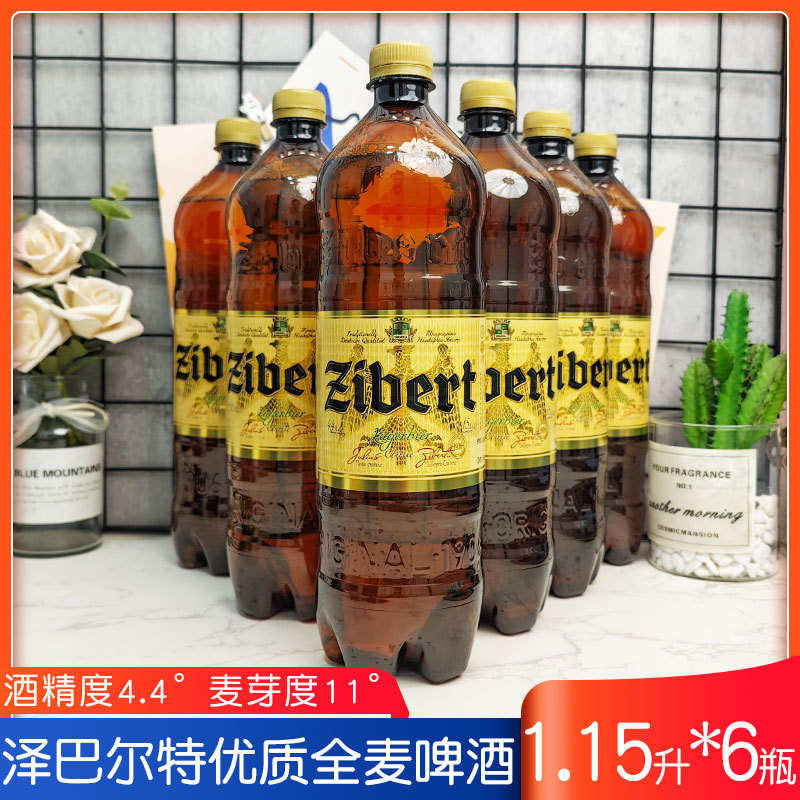 乌克兰进口切巴特啤酒大麦酿造原浆精酿拉格啤酒整箱