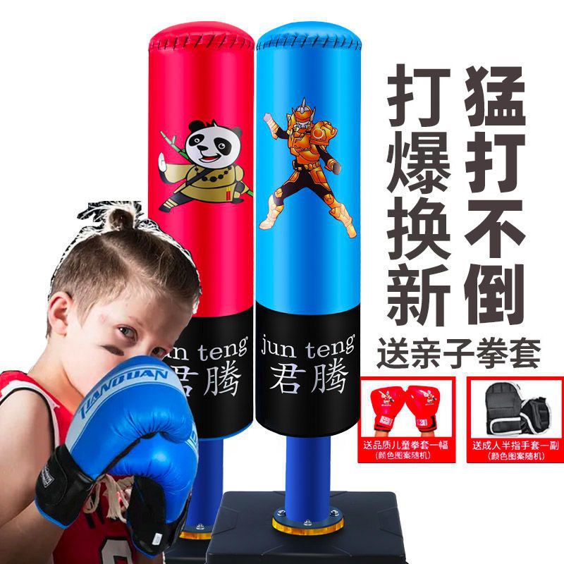儿童拳击沙袋不倒翁成人立式散打跆拳道训练器材室内家用格斗沙包