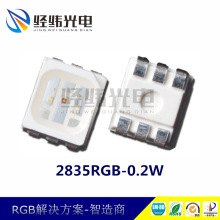 2835RGB0.2W灯珠贴片led2835rgb2835RGB全彩灯珠贴片车灯灯条