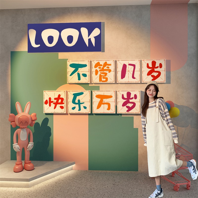 网红打卡拍照区布置背景奶茶店墙壁装饰品餐厅蛋糕直播间门贴遮丑