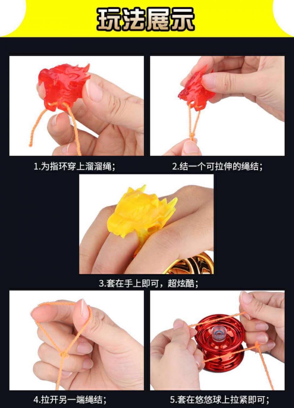 溜溜球批发儿童男孩玩具花式合金属回旋小学生悠悠球死睡眠