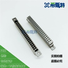 2.54间距加2*20P立贴简易牛角母座 带固定孔40PIN排母连接器