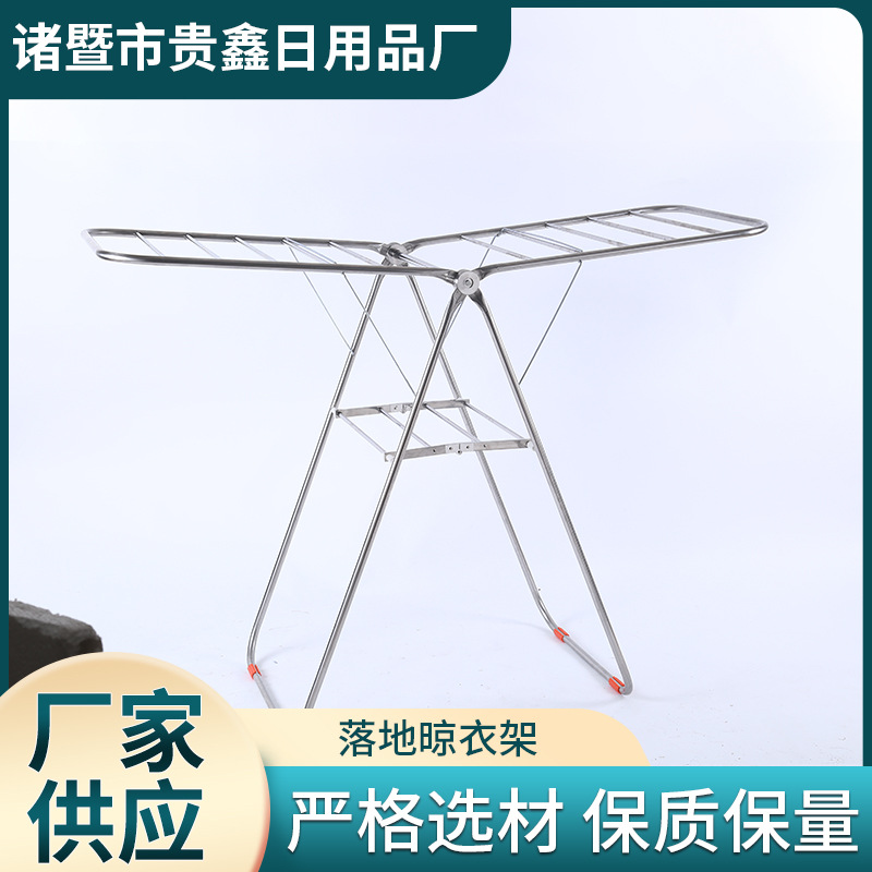 Floor Clothes Hanger 19C Household Indoor and Outdoor Balcony Stainless Steel Folding Wing Clothes Hanger Wholesale