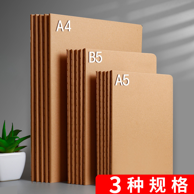 B5 Notebook Wholesale Student Exercise Book Kraft Paper Notepad Notepad Practice Note Factory in Stock Wholesale
