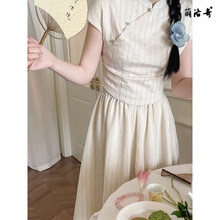 春水煎茶 新中式国风气质文艺通勤套装女修身上衣大摆半裙两件套