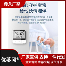 涂鸦wifi智能无线远程温度计室内家用婴儿房温湿度传感器手机实时