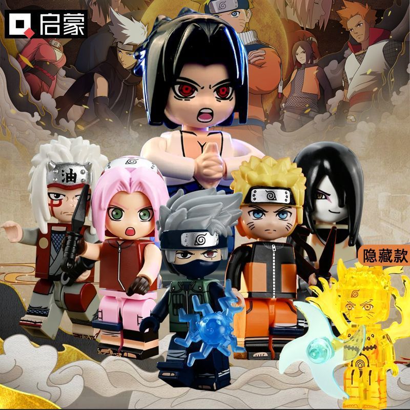 火影忍者疾风传鸣人佐助卡卡西盲盒拼装积木人玩具男孩礼物-阿里巴巴