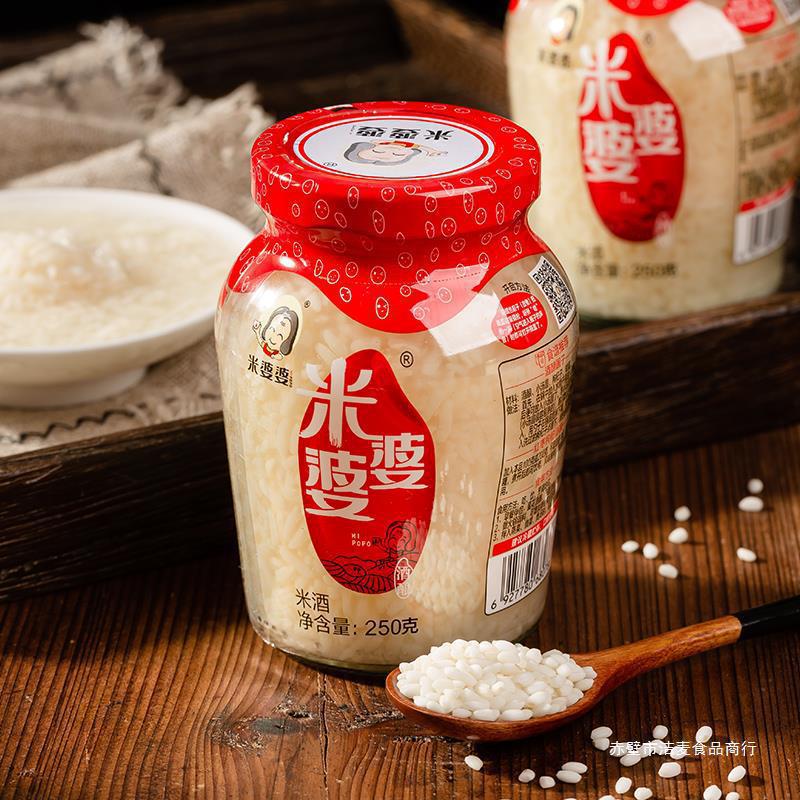 米婆婆米酒250g*6瓶月子甜糯米酒酿醪糟湖北特产孝感米酒-阿里巴巴