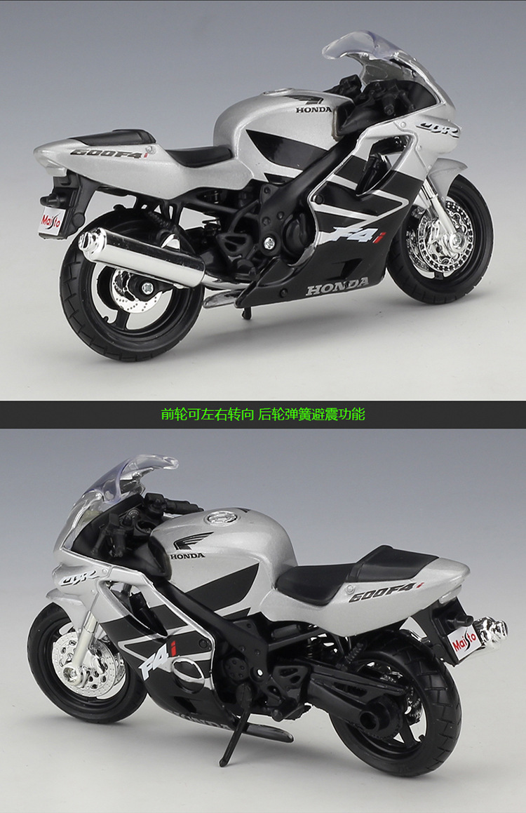 美驰图1:18本田honda cbr600f4i公路赛重机摩托车成品模型带底座